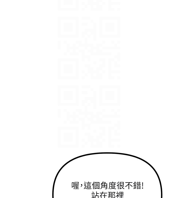 恶次人生
