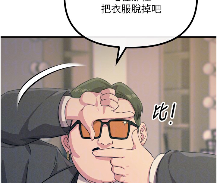 恶次人生