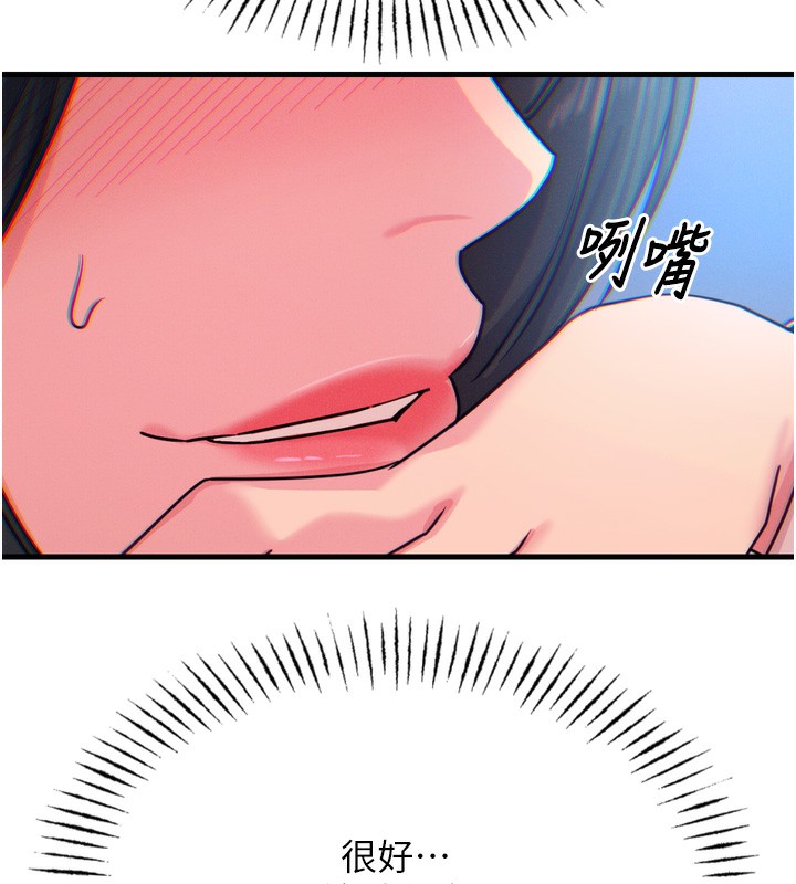 恶次人生