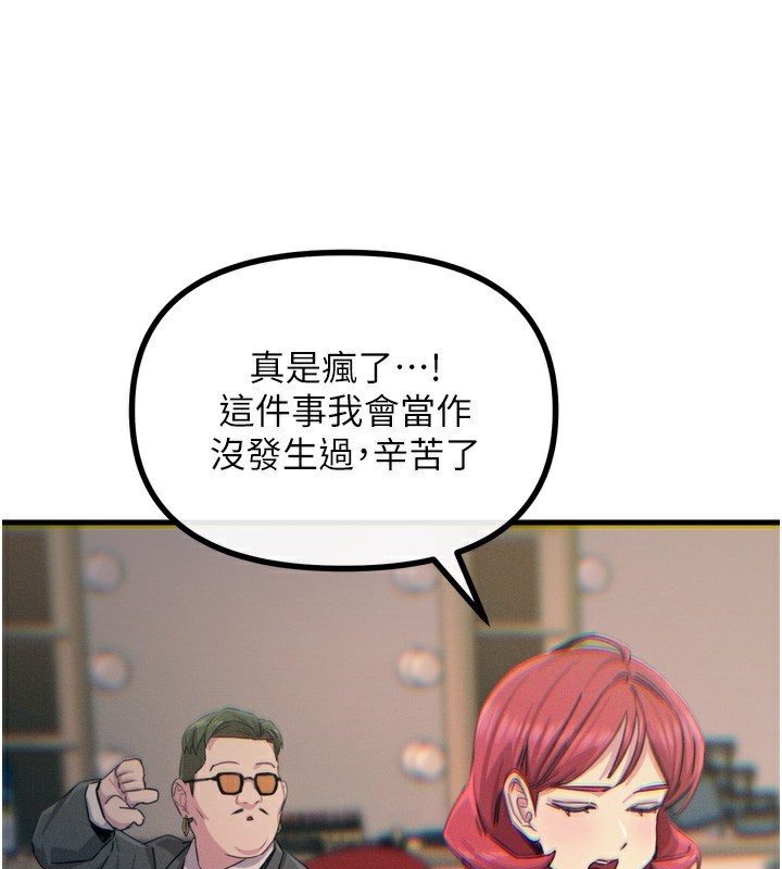 恶次人生