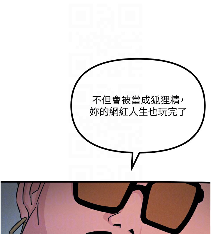 恶次人生