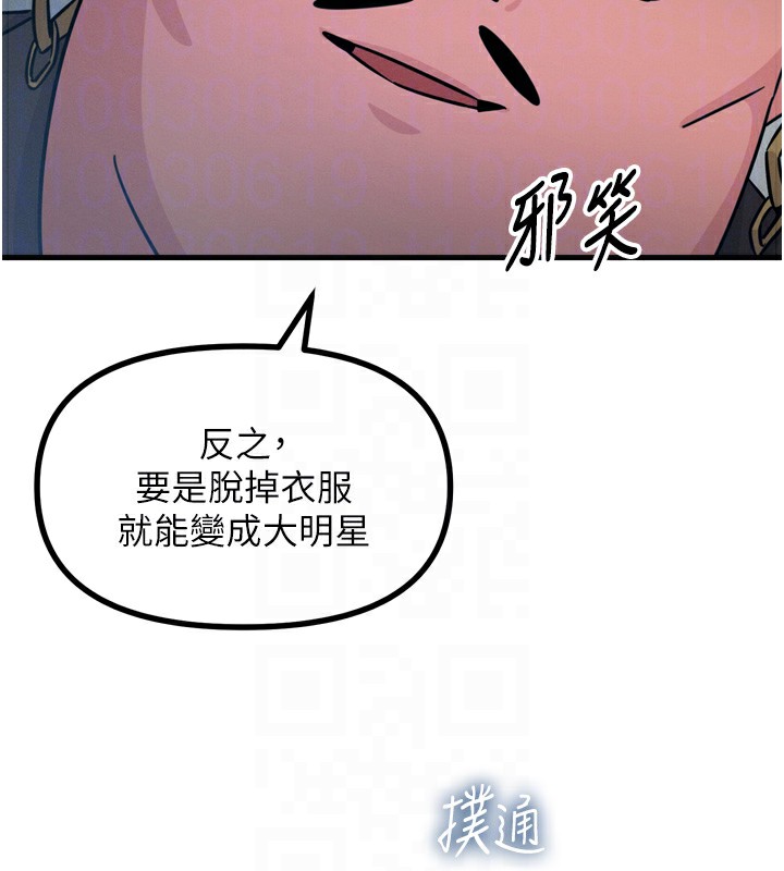 恶次人生