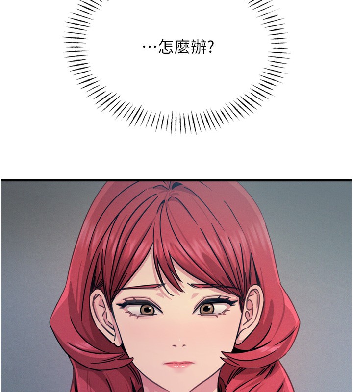 恶次人生