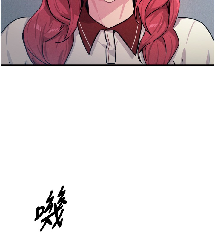 恶次人生