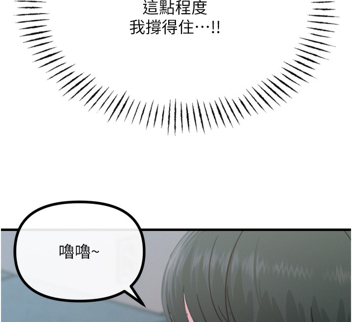 恶次人生