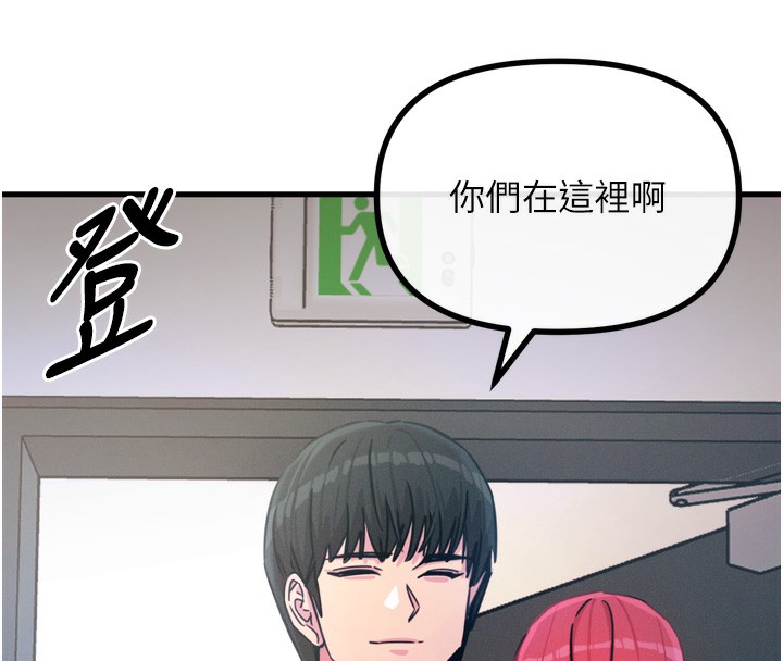恶次人生