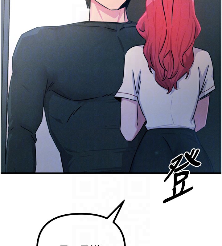 恶次人生