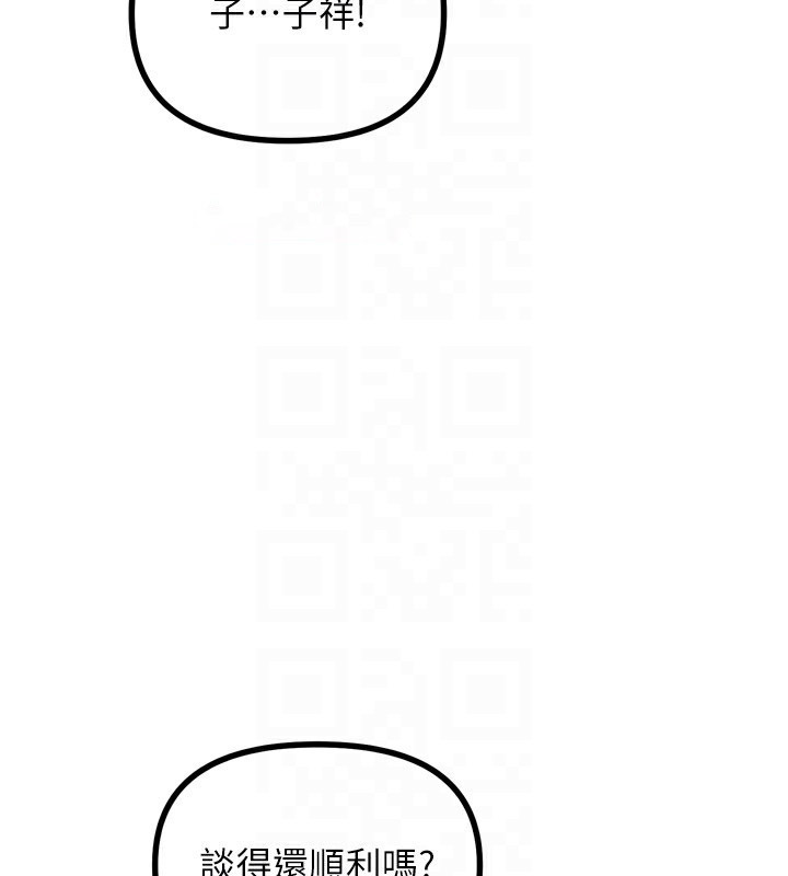 恶次人生