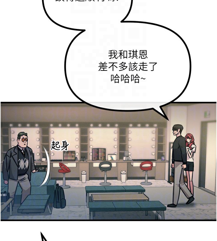 恶次人生