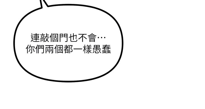 恶次人生