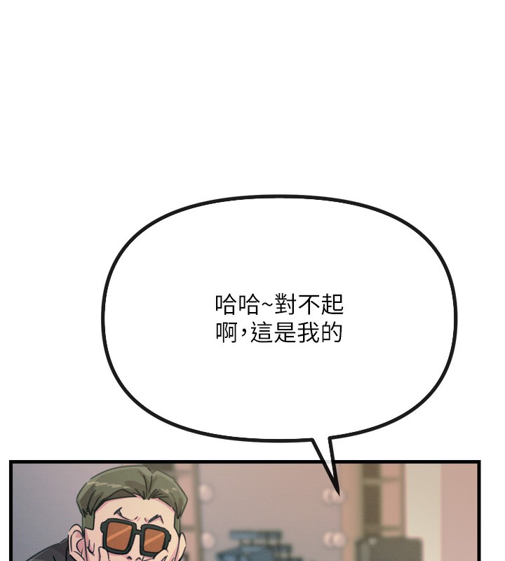 恶次人生