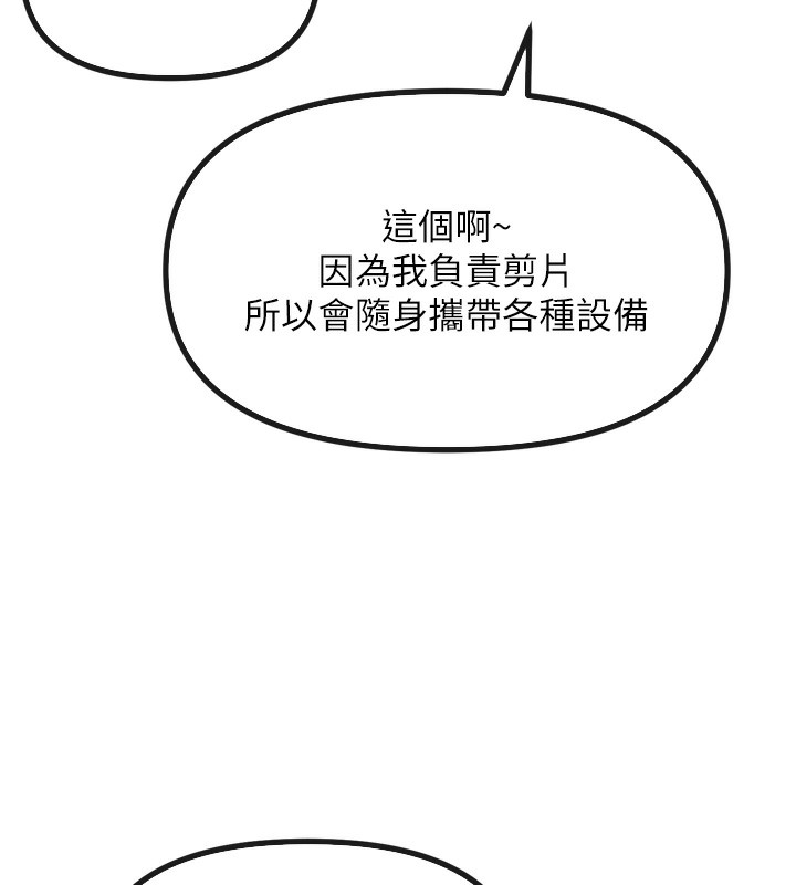 恶次人生