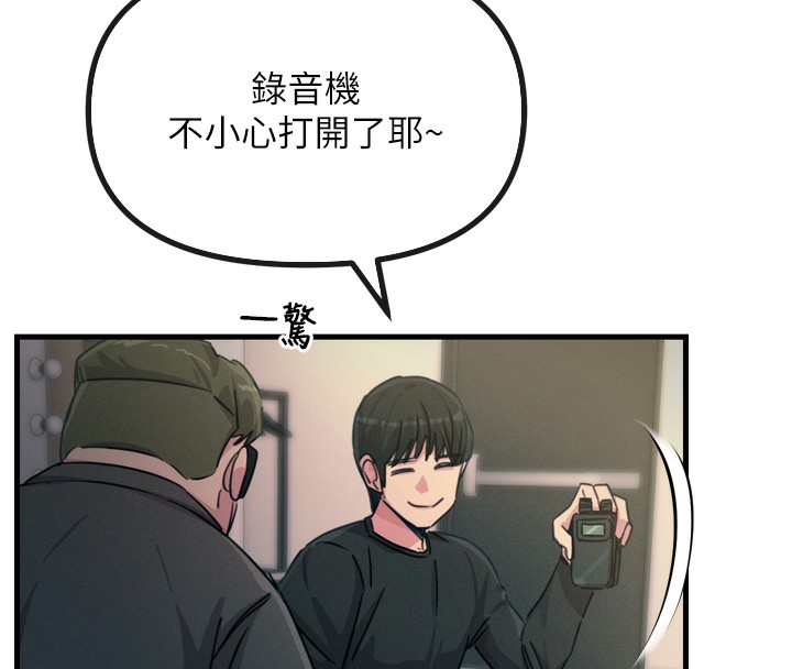 恶次人生