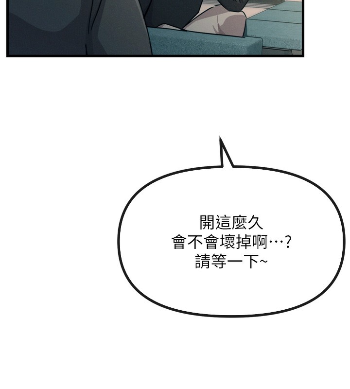 恶次人生