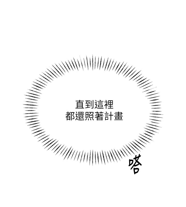 恶次人生