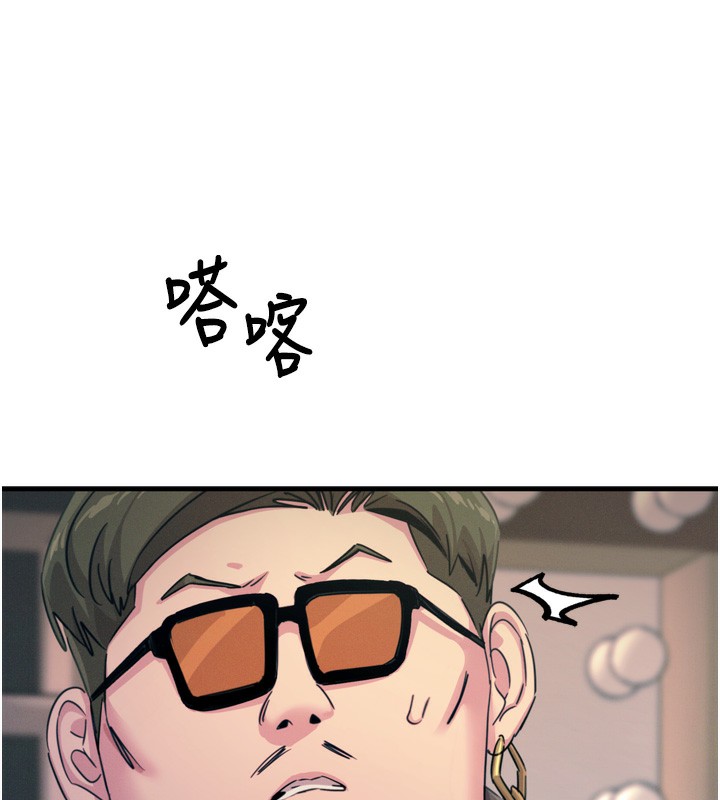 恶次人生