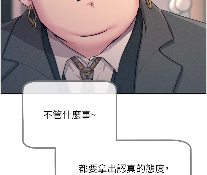 恶次人生