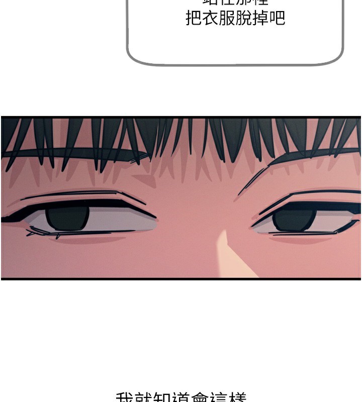 恶次人生