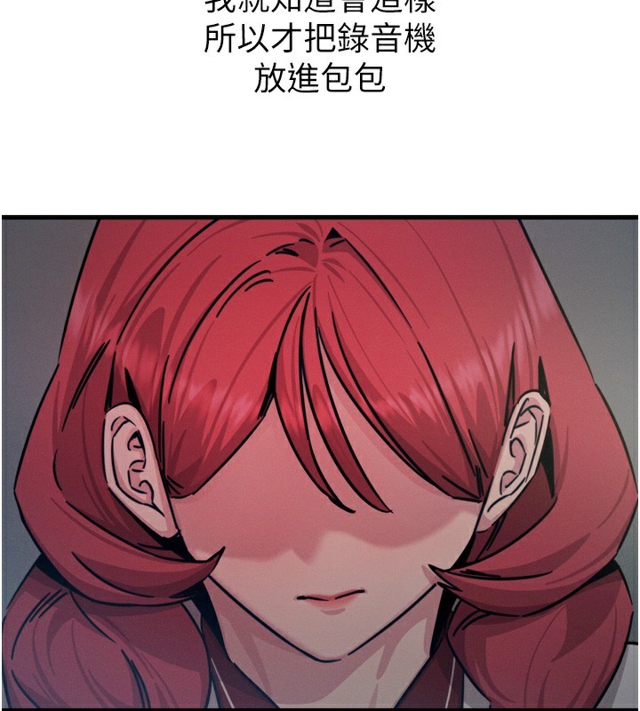 恶次人生