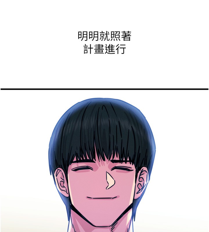 恶次人生