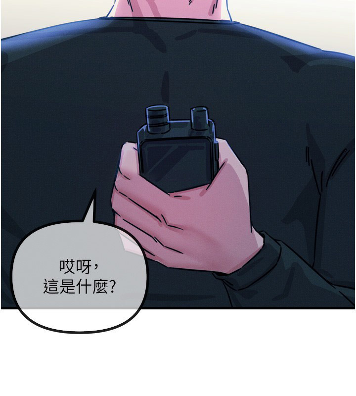 恶次人生