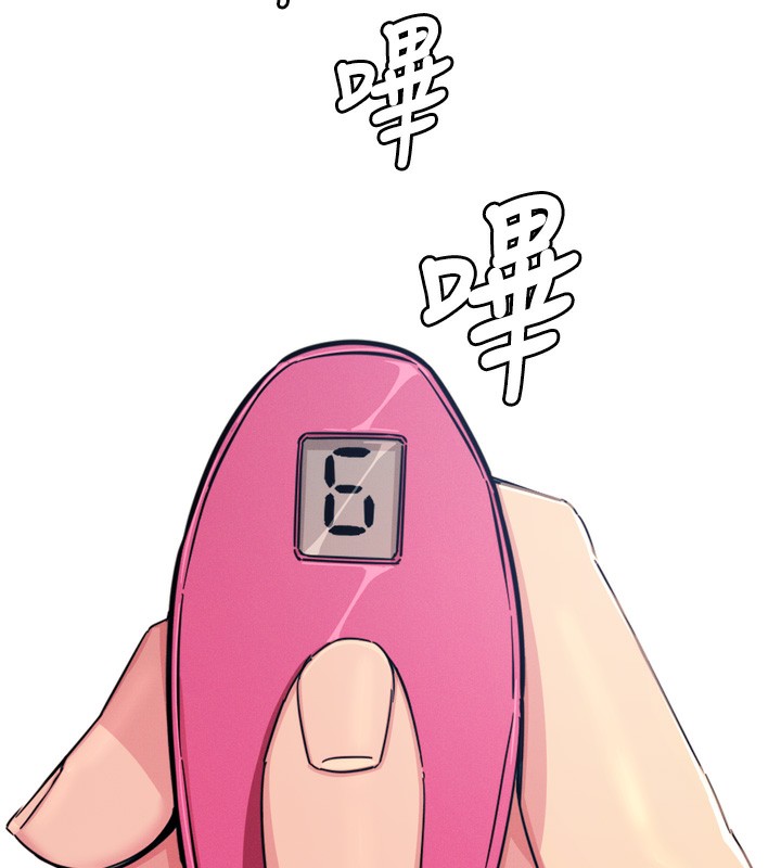 恶次人生