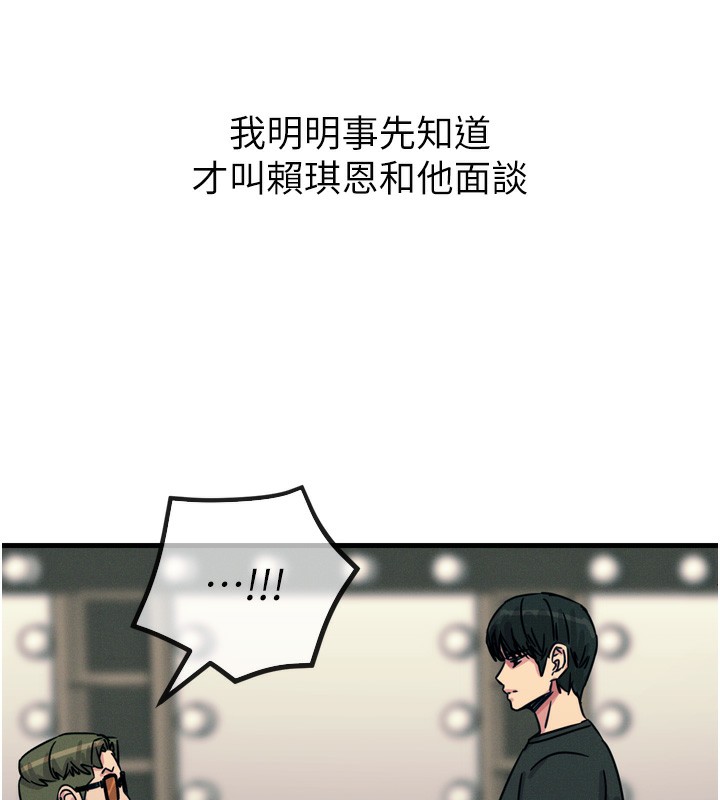 恶次人生