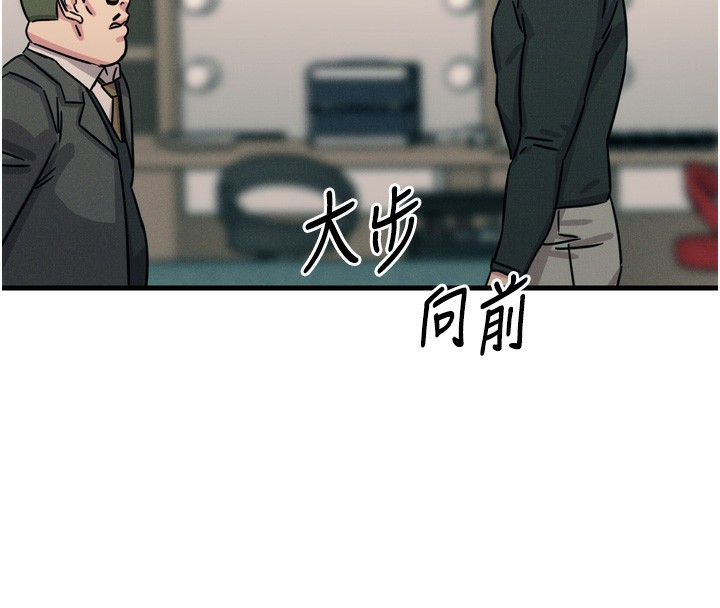 恶次人生