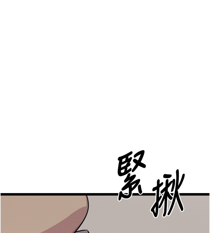 恶次人生