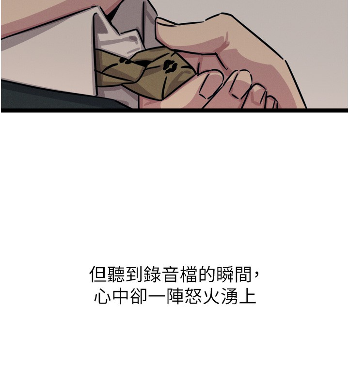 恶次人生