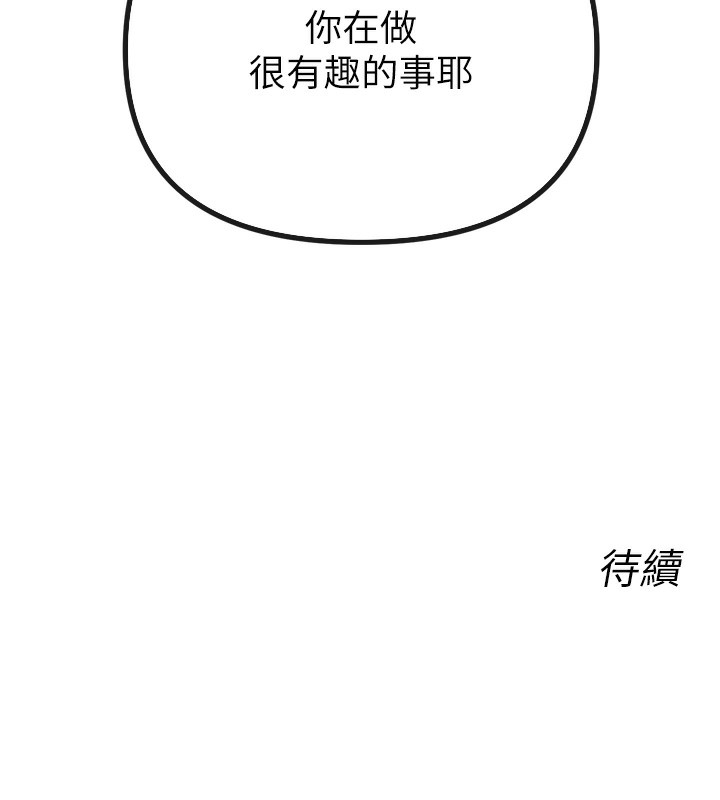 恶次人生