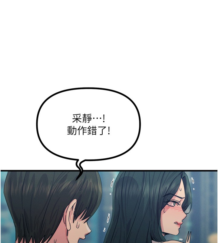 恶次人生
