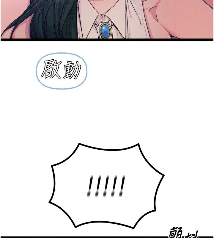 恶次人生