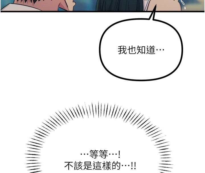恶次人生