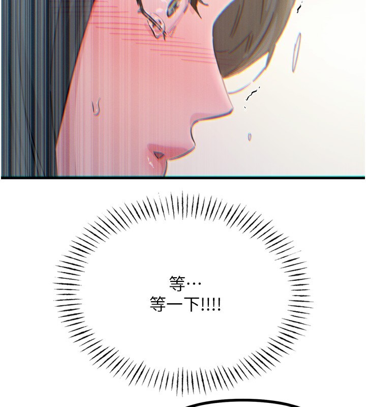 恶次人生