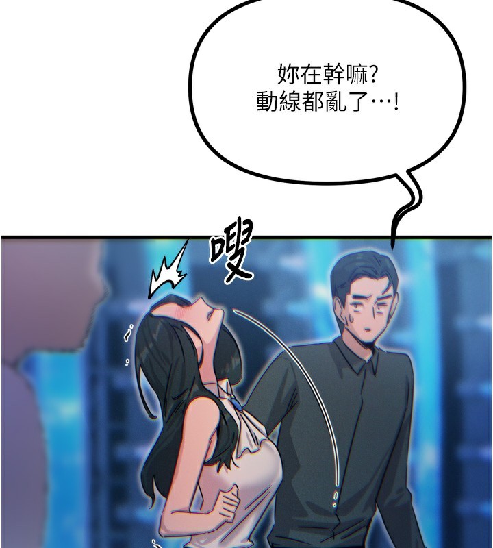 恶次人生