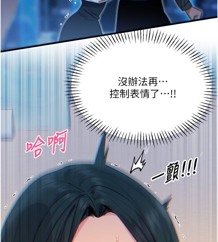 恶次人生