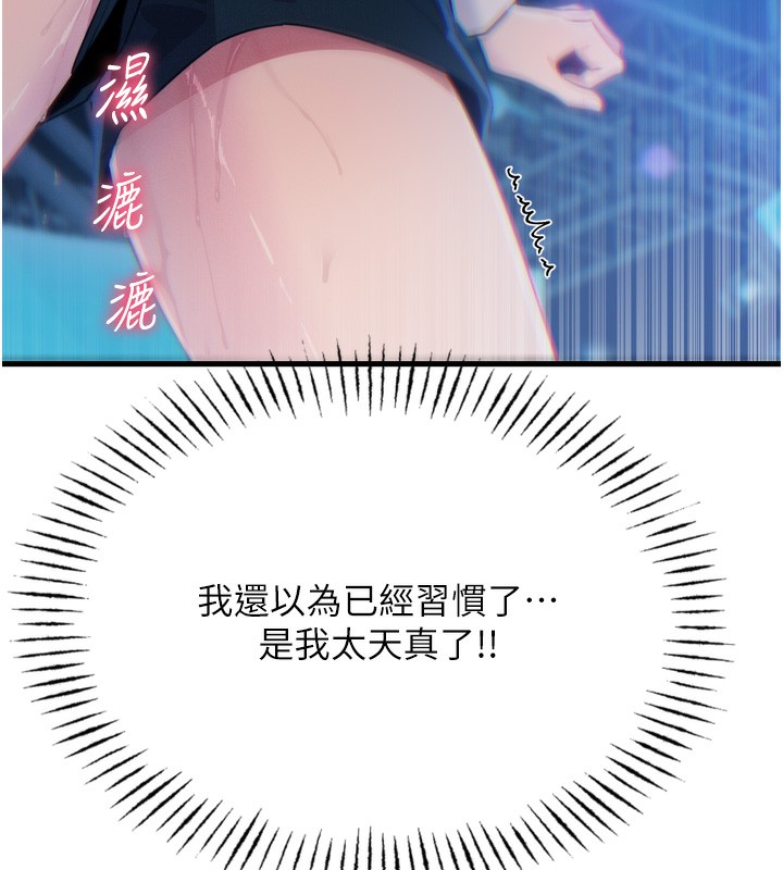 恶次人生