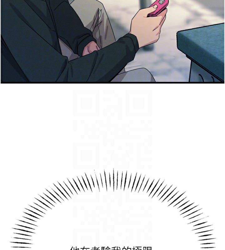 恶次人生
