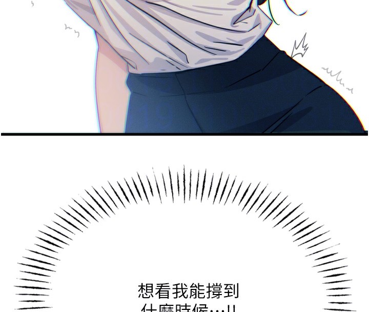 恶次人生
