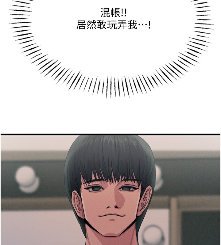 恶次人生