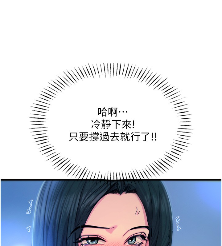 恶次人生