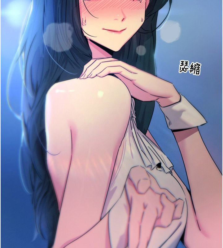 恶次人生