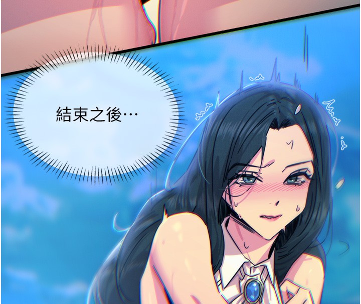 恶次人生