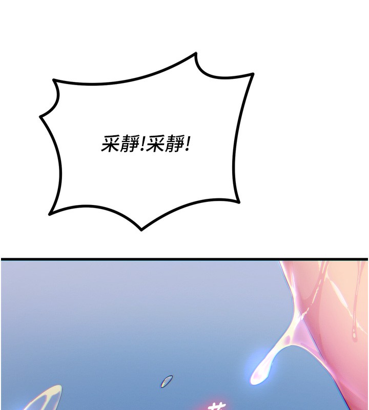 恶次人生