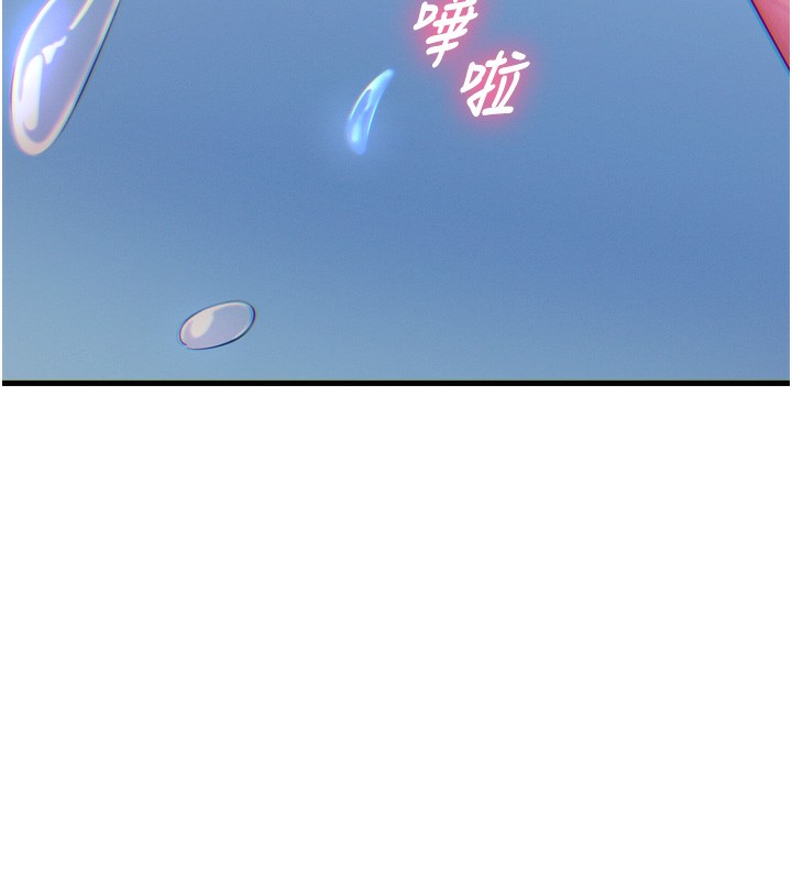 恶次人生