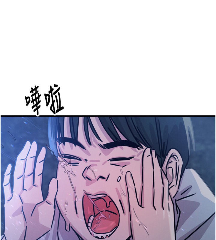 恶次人生