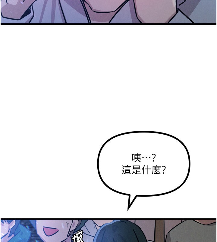 恶次人生