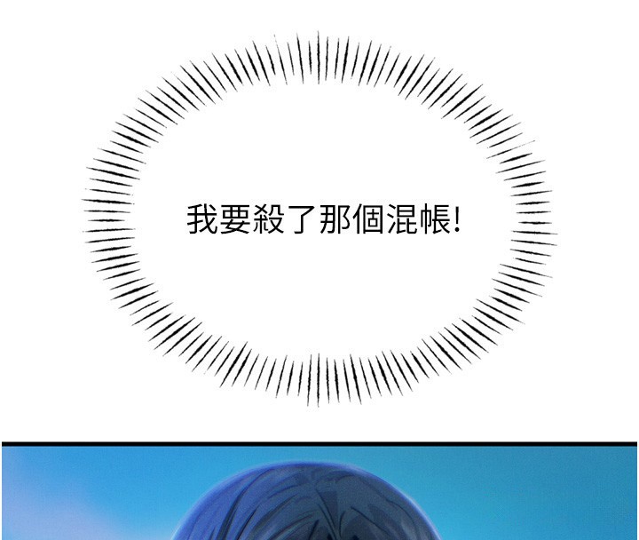 恶次人生