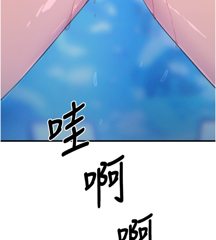 恶次人生